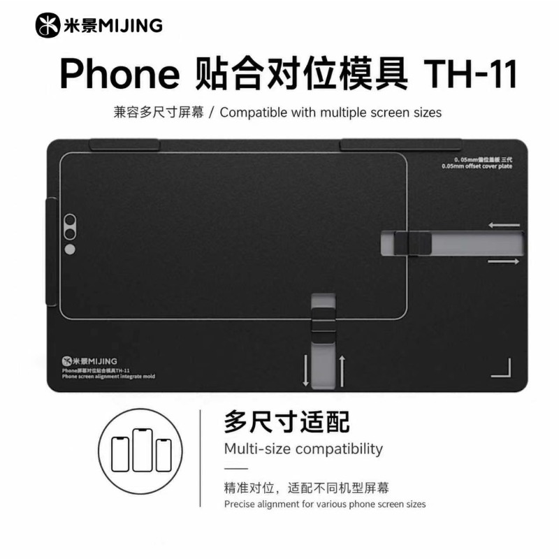 MIJING TH-11 3rd Gen Magnetic  - Screen Alignment Tool avaliação e preço