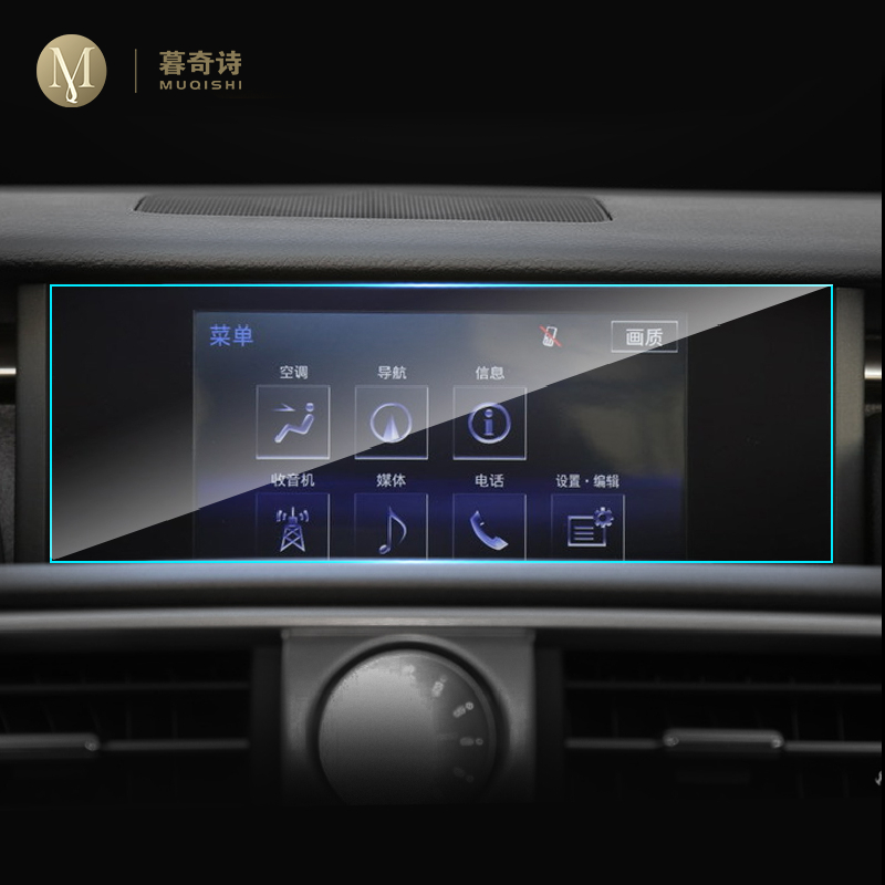 For Lexus is200t is300 is300h  - Glass Protector Auto avaliação e preço